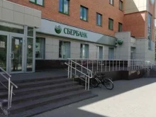 страховая компания СберСтрахование в Котовске