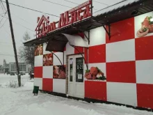 магазин Дом мяса в Киржаче
