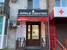 сервисный центр Applecenter в Кызыле
