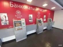 Русский Стандарт, Северная, 288 