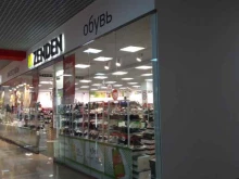магазин обуви Zenden в Стерлитамаке