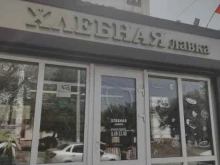 Хлебная лавка, Брестская, 32/2а 