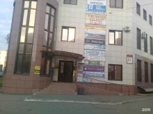 издательский дом Евразия в Оренбурге
