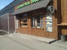 Киоск быстрого питания, 1-я Магистральная улица, 18 ст3 киоск 