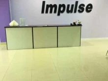 фитнес-центр Impulse в Махачкале