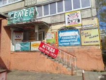Парикмахерские Парикмахерская в Орле