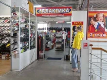 магазин одежды Галактика в Новочебоксарске