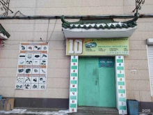 Городской курьер, улица Малиновского, 32 ст2 