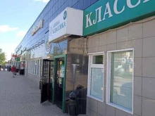суши-маркет Банзай в Троицке