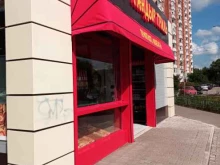 Быстрое питание Киоск быстрого питания в Подольске