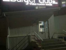 кафе быстрого питания Burger club в Братске