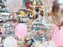 сеть магазинов товаров для праздника, флористики и продаже гелия Магнит Чудес в Кемерово