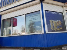 компания по страхованию и помощи в автокредитовании Авто-друг в Иркутске