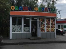 ИП Алекперов Э. Магазин фруктов и овощей в Сургуте