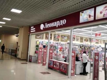 хобби-гипермаркет Леонардо в Краснодаре