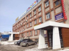 Травматология Юнимед в Ижевске