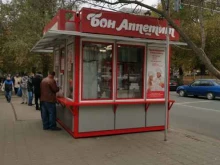 киоск фастфудной продукции Бон аппетит в Волгограде