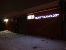 лицензированный тахографический центр Норд технолоджи в Нижневартовске