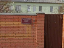 Республиканский клинический кожно-венерологический диспансер, Западная, 44 