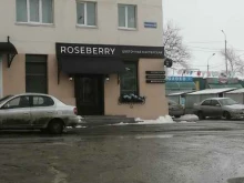 цветочная мастерская Roseberry в Корсакове