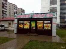 Овощи / Фрукты Киоск по продаже овощей и фруктов в Пскове
