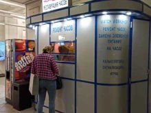 салон-мастерская часов Машина Времени в Санкт-Петербурге