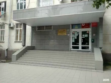 Администрация города / городского округа Управление по вопросам семьи и детства Администрации г. Сочи в Сочи
