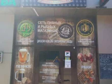 магазин BeerЖА в Краснодаре