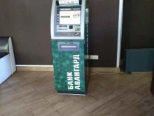 Авангард, улица Щипок, 16 ст1 