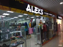 магазин мужской одежды ALEKS в Якутске