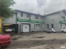 автокомплекс Автоэлектрик в Раменском