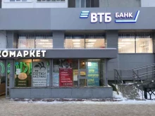 магазин оборудования для виноделов и пивоваров Бражник в Казани