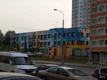 Детские сады Школа №1788 в Москве