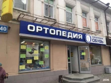 Изготовление ключей Мастерская бытовых услуг в Екатеринбурге