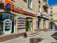 торговый комплекс Лабиринт в Омске