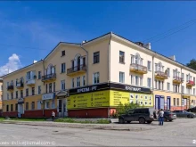 Ремонт часов Мастерская по ремонту обуви и часов в Нижнем Тагиле