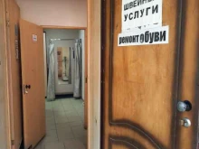 Ателье меховые / кожаные Швейное ателье в Перми