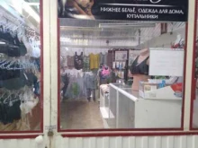 магазин нижнего белья и купальников Di -Sof в Октябрьске