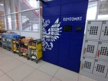 почтомат Почта России в Перми