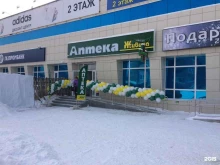 аптека Живика в Нижнем Тагиле