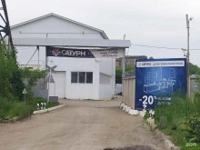 строймаркет Сатурн в Самаре