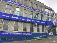 центр технического обслуживания Феникс в Ростове-на-Дону