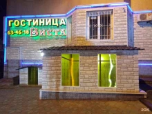 гостиница Виста в Находке