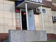 магазин разливного пива Пиf``ко в Старом Осколе
