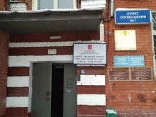 Участковый пункт полиции №19, Лонгиновская улица, 10 