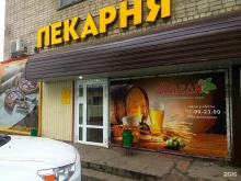 пекарня Жар свежар в Новочебоксарске