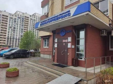 Электромонтажные работы Комфорт Московия в Мытищах