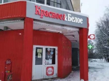 магазин Красное&белое в Веневе