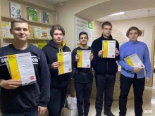 официальный партнер 1С Программастер в Тольятти