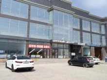 столовая Хас в Хасавюрте